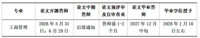微信图片_2026-03-02_101504_173
