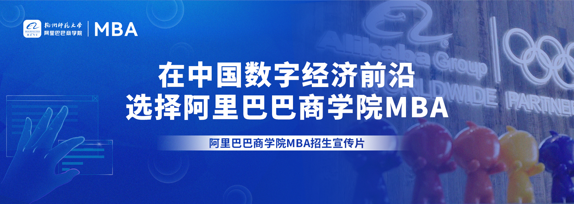 宣传片