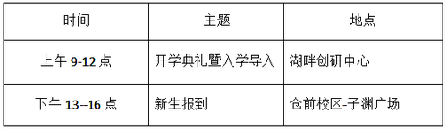 微信图片_2025-09-02_153538_283